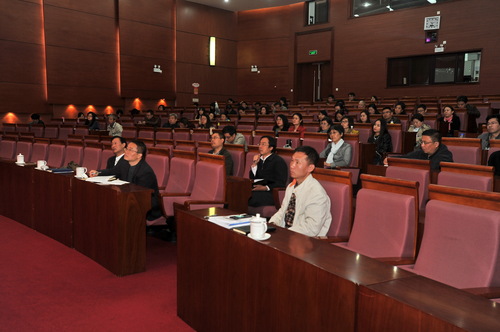 会议现场 会议现场