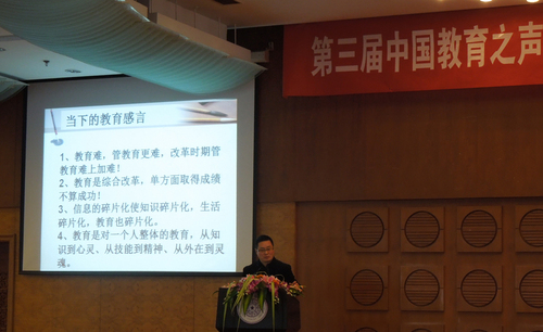 当代中国研究所所长郑承军在大会发言 当代中国研究所所长郑承军在大会发言