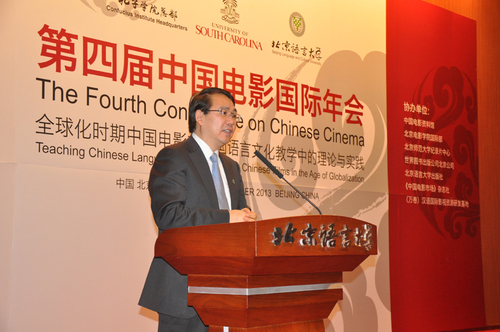 国家汉办副主任王永利先生在开幕式上致辞 国家汉办副主任王永利先生在开幕式上致辞