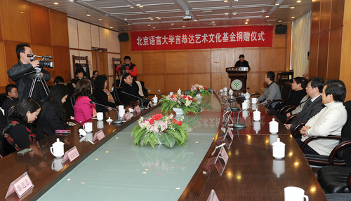 会议现场1 会议现场1