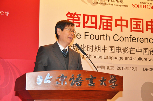 崔希亮校长致辞 崔希亮校长致辞