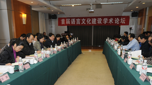 会议现场 会议现场