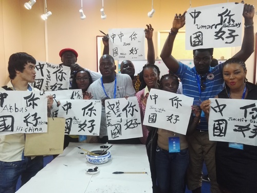 4 亚非青年学习书法 4 亚非青年学习书法