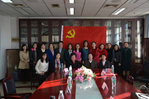 汉语学院党总支中高级综合支部学习活动新闻稿959 汉语学院党总支中高级综合支部学习活动新闻稿959