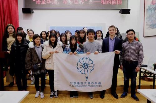 4活动合影留念 4活动合影留念