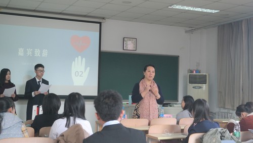 2 张莉娜副院长致辞 2 张莉娜副院长致辞