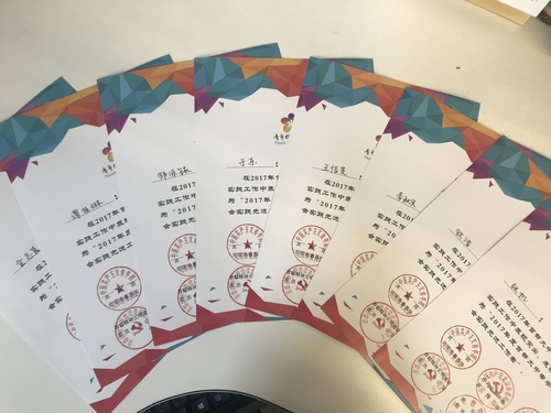 2 获奖证书 2 获奖证书
