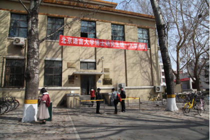 博士考试顺利举行新闻(林静修改)25 博士考试顺利举行新闻(林静修改)25