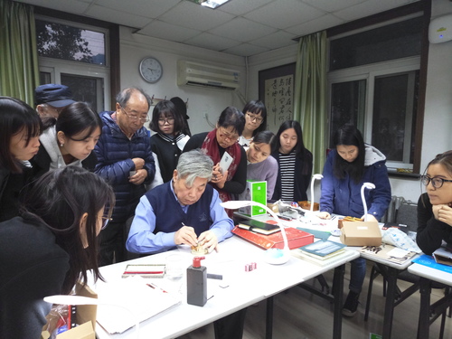 1 大家一起研究篆刻 1 大家一起研究篆刻