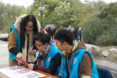 1 志愿者讨论如何高效完成任务