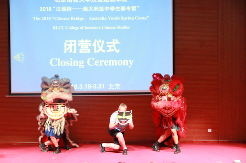 第二组节目表演1 第二组节目表演1