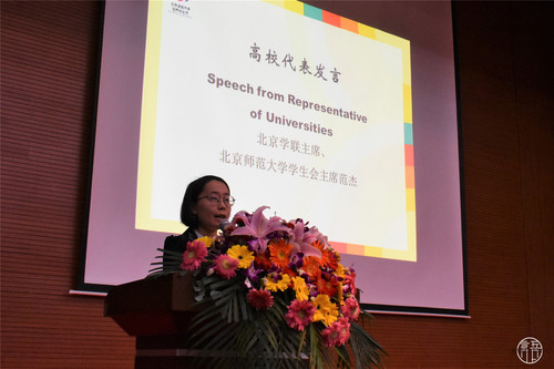 3全国学联主席范杰发言 3全国学联主席范杰发言