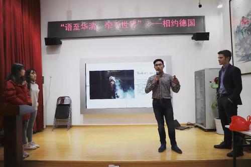 2志愿者讲解德国文化 2志愿者讲解德国文化