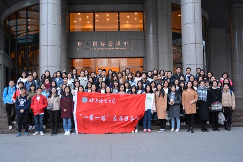 5 北语志愿者合影 5 北语志愿者合影