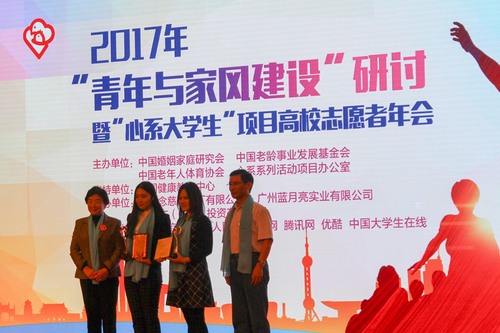 1_颁奖仪式 1_颁奖仪式