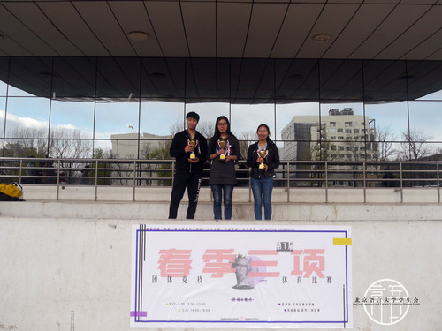 3跳长绳项目冠军队伍合影 3跳长绳项目冠军队伍合影