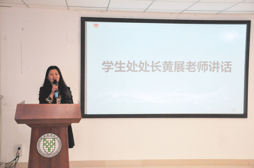 2 黄展处长讲话 2 黄展处长讲话