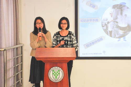 4 郑丹丹、徐维再现后勤子女帮扶路演 4 郑丹丹、徐维再现后勤子女帮扶路演