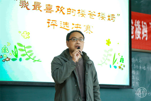 1后勤集团党总支书记谢刚发表讲话 1后勤集团党总支书记谢刚发表讲话