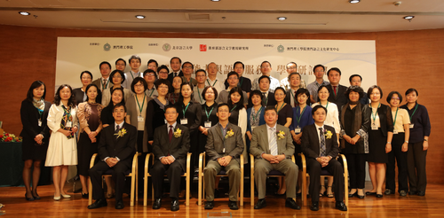 研讨会合影 研讨会合影