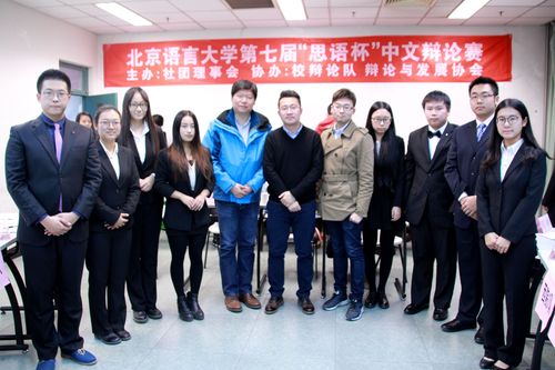 4 双方辩手与评委老师的合影 4 双方辩手与评委老师的合影