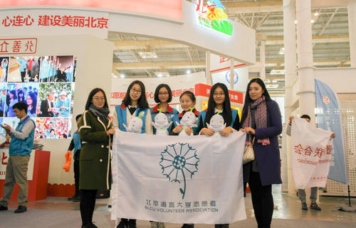 4北语代表团于北京展馆前合影 4北语代表团于北京展馆前合影