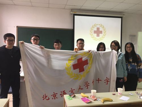 3 红会工作人员合影 3 红会工作人员合影