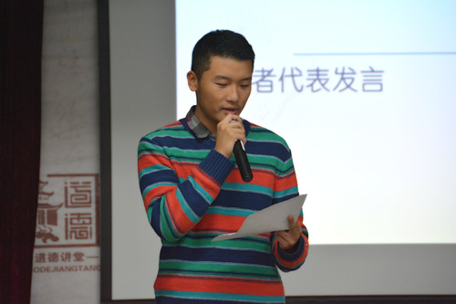 2 志愿者代表李昌峻发言 2 志愿者代表李昌峻发言