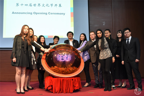 1与会嘉宾共同启动开幕球 1与会嘉宾共同启动开幕球