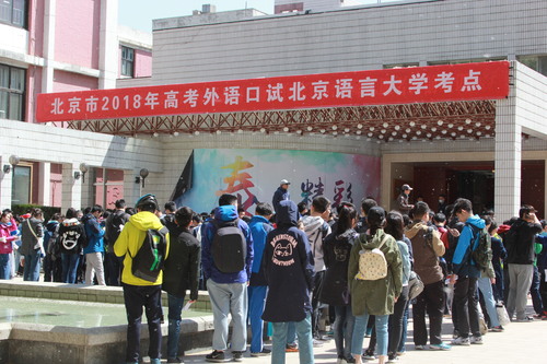 高考口语考试1 高考口语考试1