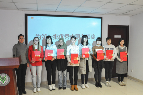 1 为志愿者颁奖 1 为志愿者颁奖