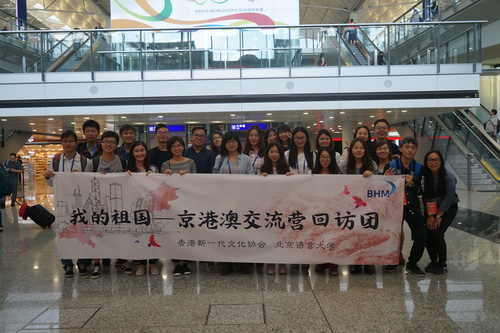 1 回访团抵达香港 1 回访团抵达香港