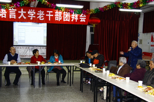 退休老同志表演节目 退休老同志表演节目