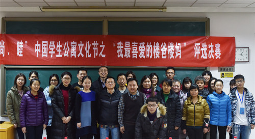 4参赛选手与嘉宾、工作人员合影留念 4参赛选手与嘉宾、工作人员合影留念