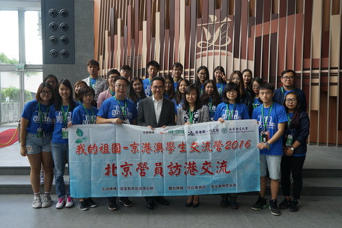 3 回访团与立法会秘书长陈维安先生合影 3 回访团与立法会秘书长陈维安先生合影