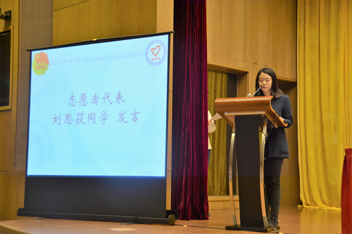 2 北语志愿者代表刘思荻发言 2 北语志愿者代表刘思荻发言