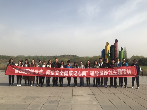 活动合影 活动合影