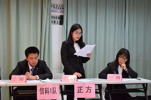 2 唇枪舌剑妙语连珠 2 唇枪舌剑妙语连珠