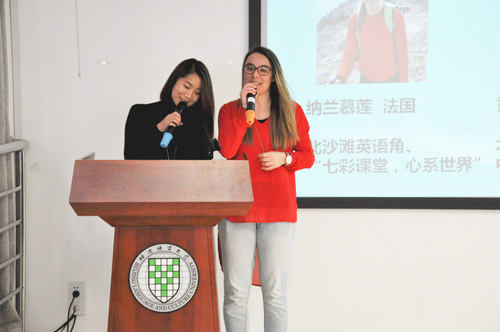 3 国际学生志愿者发言 3 国际学生志愿者发言