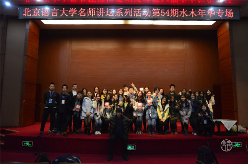 6卢庚戌与学生会工作人员合影 6卢庚戌与学生会工作人员合影