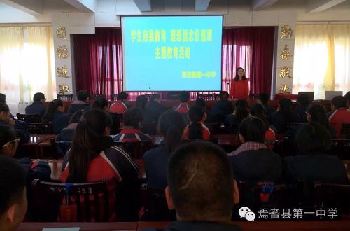 1 讲座现场 1 讲座现场