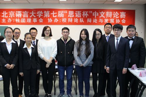 3 双方辩手与评委合影留念 3 双方辩手与评委合影留念