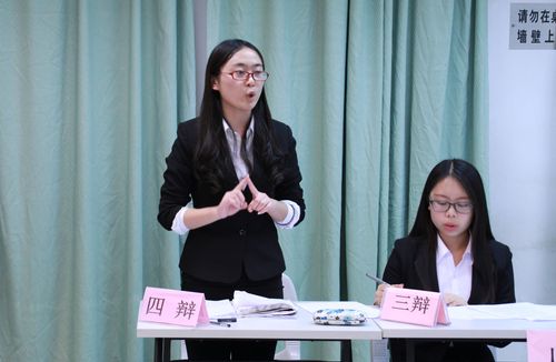 1 人文2队辩手据理总结 1 人文2队辩手据理总结