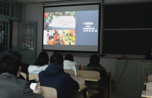 交流会现场 交流会现场