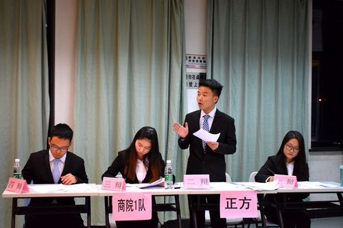 1 辩手展示自我风采 1 辩手展示自我风采