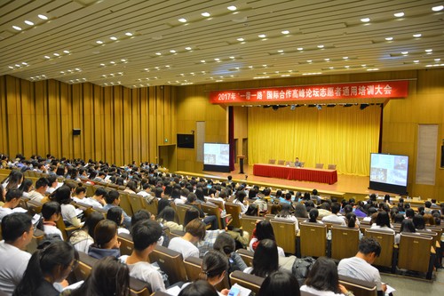 1 大会现场 1 大会现场