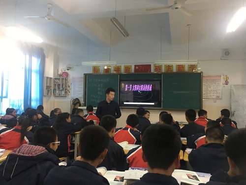 3 完国威给同学上地理课 3 完国威给同学上地理课