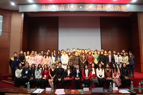 全体人员合影 全体人员合影