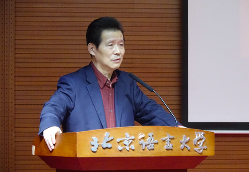 第五届、第六届中国书法家协会副主席,清华大学教授言恭达致词 第五届、第六届中国书法家协会副主席,清华大学教授言恭达致词