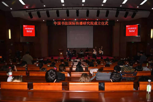 成立仪式现场 成立仪式现场